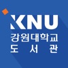 강원대학교 도서관 icon