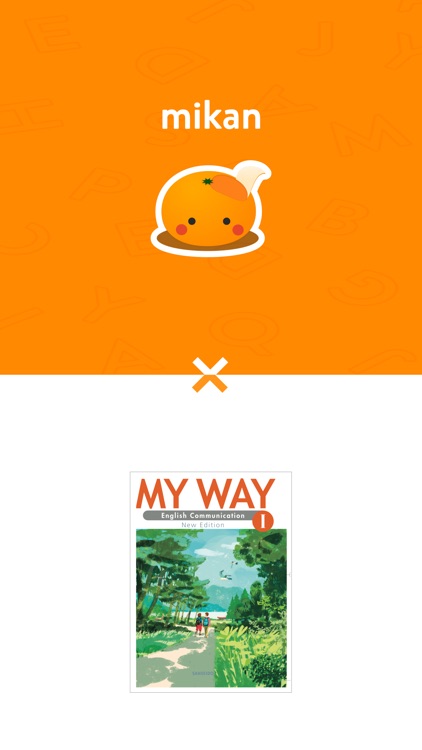 mikan MyWay1