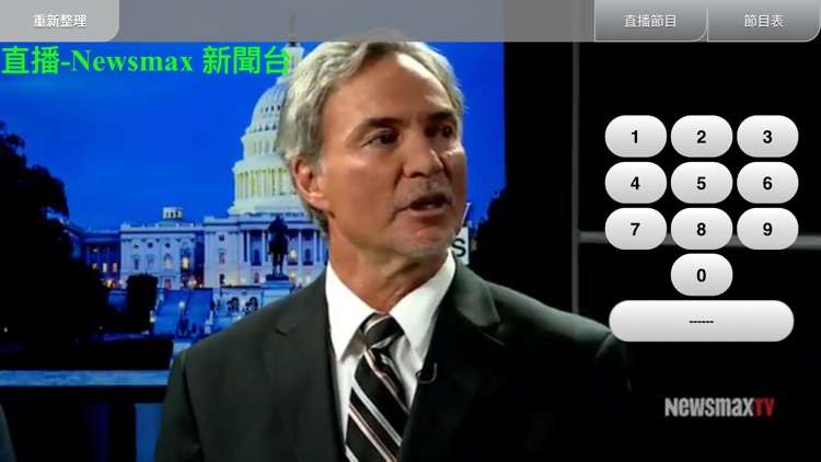 亞希地網路電視