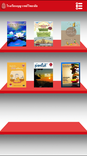 BWC Digital Library