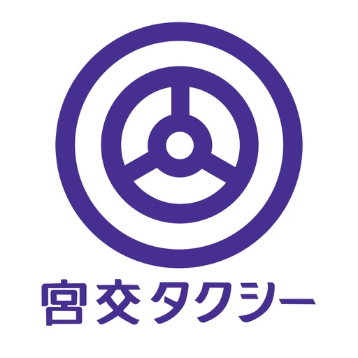 宮交タクシー配車 icon