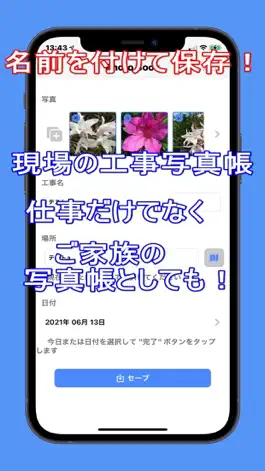 Game screenshot Photobook creation mod apk