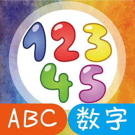 儿童启蒙英语单词-数字篇听说读写 Cheats