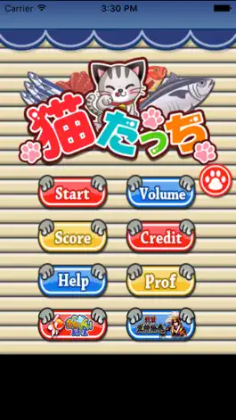 Game screenshot 猫たっち mod apk
