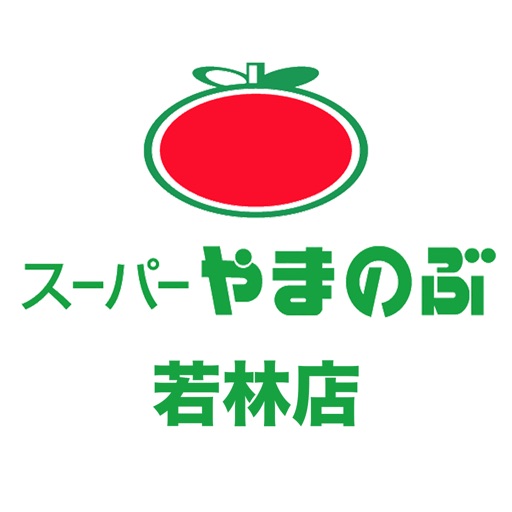 やまのぶ若林店 icon