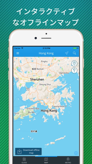 香港 オフラインマップと旅行ガイドのおすすめ画像3