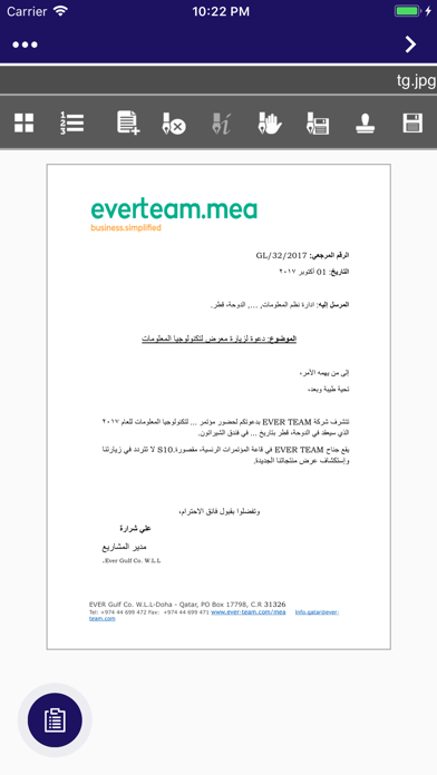 CCQ CMS Screenshot