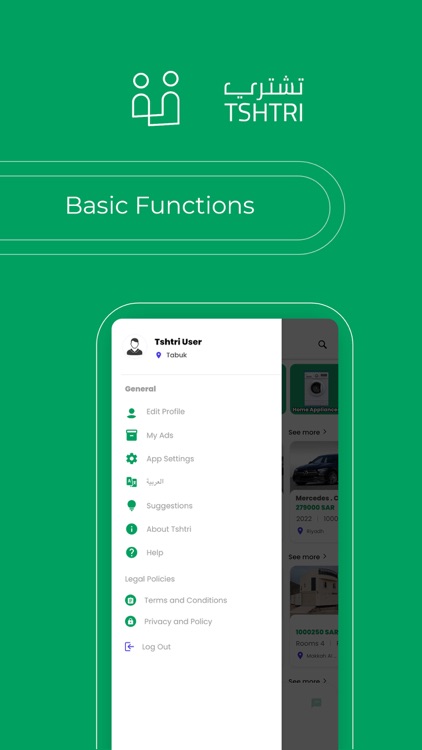 Tshtri تشتري screenshot-8
