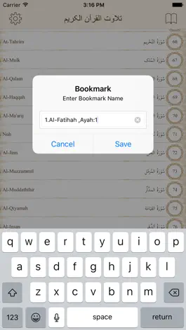 Game screenshot Quran Audio By Al Afasy - BIIT apk