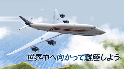 screenshot of Take Off - The Flight Simulator 1