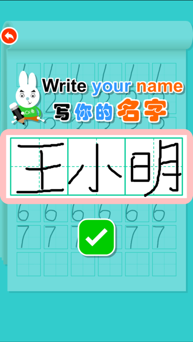 Write Numbers Learn Math screenshot 3