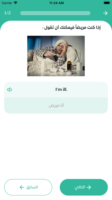 Almo Screenshot