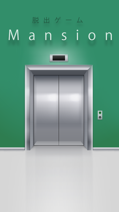 Screenshot #1 pour 脱出ゲーム Mansion
