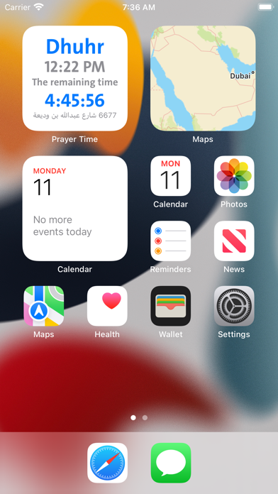 Prayer Time Pro(مواقيت الصلاة) Screenshot