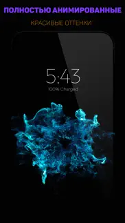 ink lite - Живые обо айфон картинки 2
