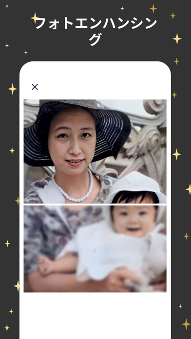 Photomyneによる写真スキャナーのおすすめ画像5