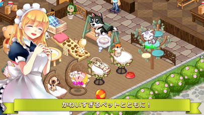 My Pet Villageのおすすめ画像1