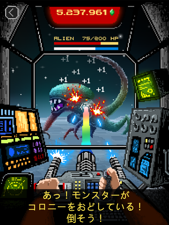 Tap Galaxy – Deep Space Mineのおすすめ画像2