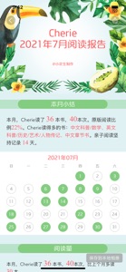 小花生网 screenshot #4 for iPhone
