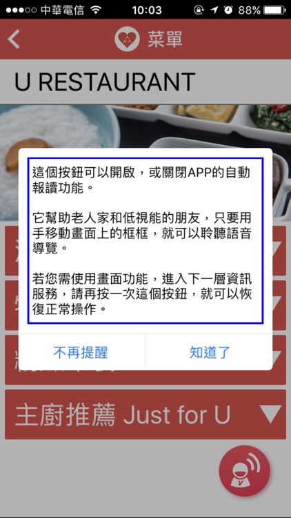 Taipei Friendly Restaurants screenshot-3