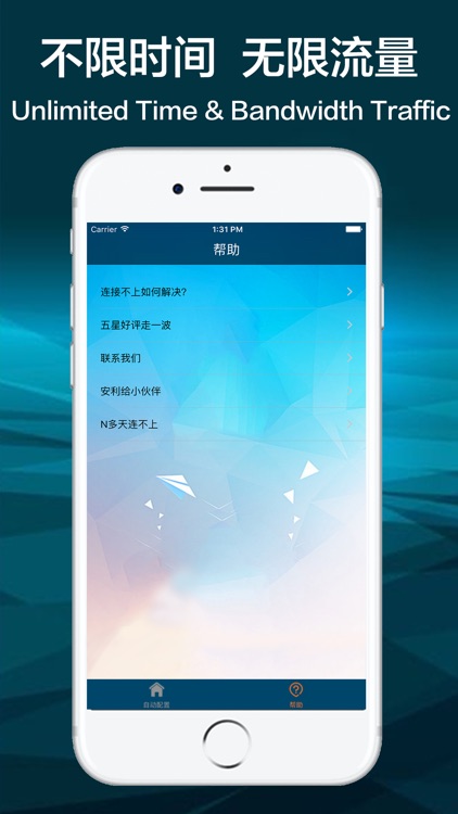 Dash - 天行vpn网络加速器 Super VPN