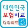 보험몰(삼성화재 모바일 대리점)