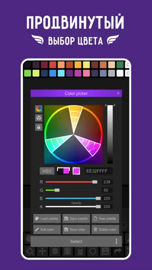 Скриншот Pixel Studio PRO For Pixel Art на iPhone 7