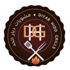 Diyar Al-Hidd icon