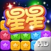 星星Go - An Addictive Game