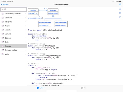 Python Recipesのおすすめ画像5