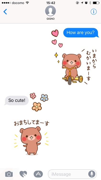 small bear It's easy to use