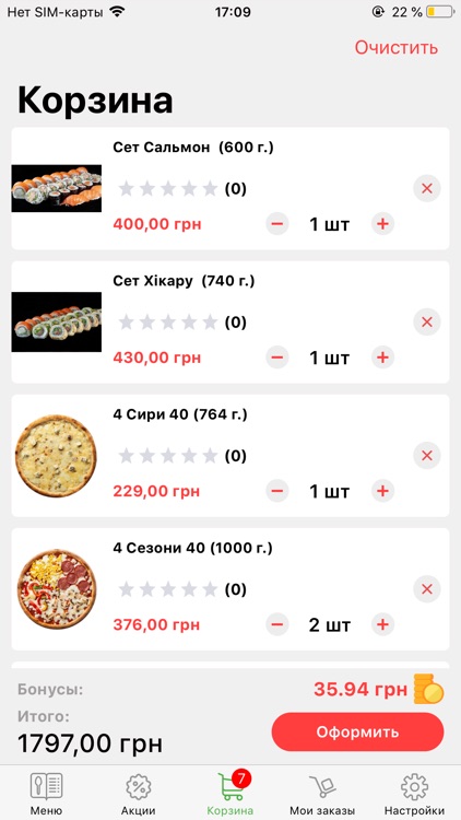 Pronto Pro screenshot-5