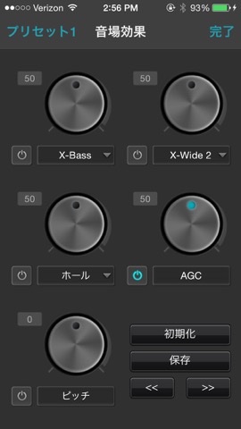 jetAudio Hi-Res音楽プレーヤーのおすすめ画像5