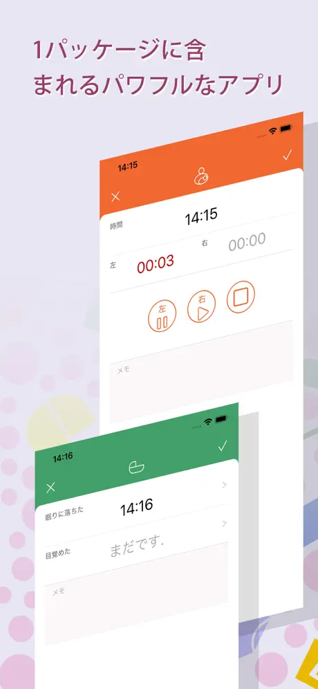Mobile A.I.