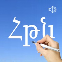 Armenian Words & Writing logo