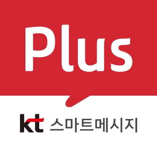 KT 스마트메시지 Plus