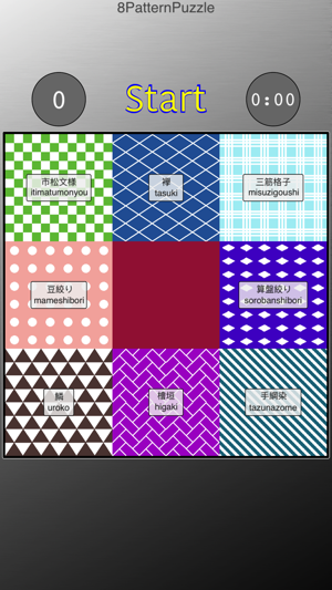 8PatternPuzzle(圖1)-速報App