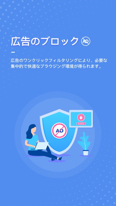 Snap VPN - VPN Private Browserのおすすめ画像4