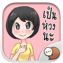 Lucky Ploy Cute Girls Stickers for iMessage
