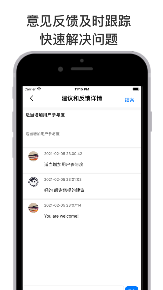 #4. 京通行-在京驾车地图导航出行工具 (iOS) 由: 大超 董