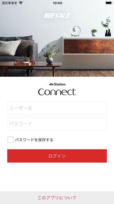 connectアプリのおすすめ画像1