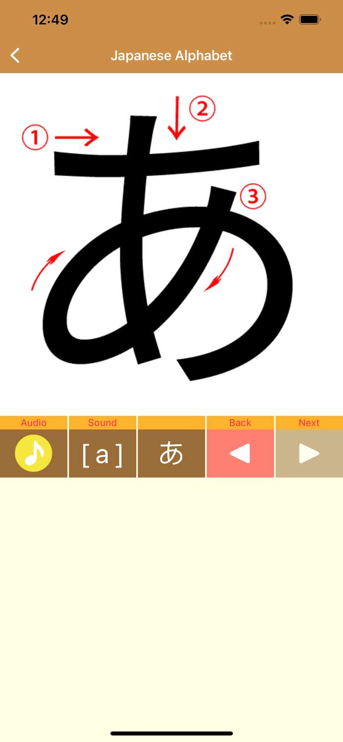 Tiếng Nhật -người mới bắt đầu-