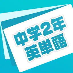 Flashcard English for 8th grade at Jr high school app icon