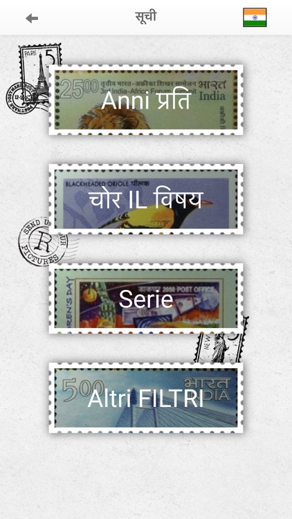 Indian Stamps, Philately