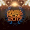 The Atlanta Greek Picnic weekend is the BIGGEST and BEST Greek weekend in the country since 2004