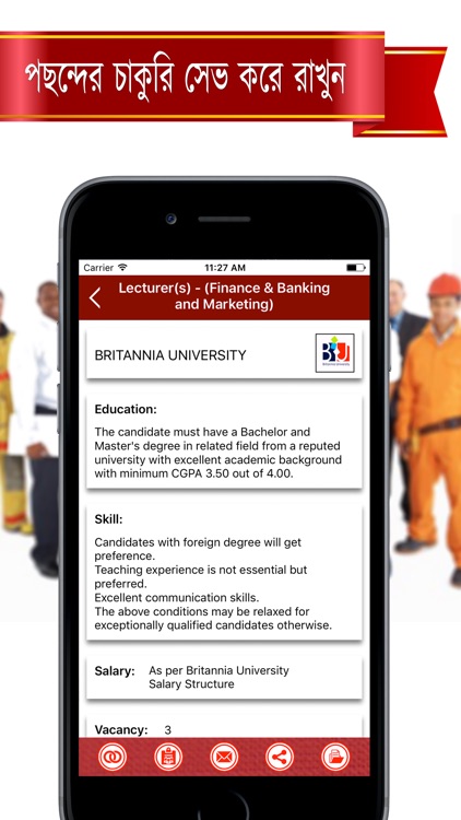 Chakuri screenshot-4