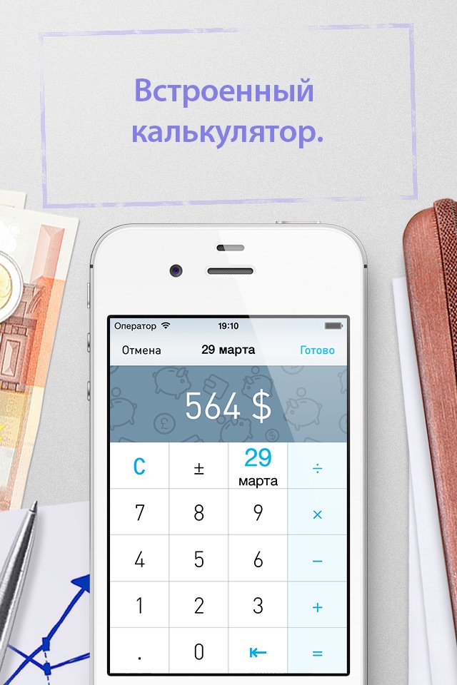 Deposit Calculator - plan and calc your savings screenshot 3