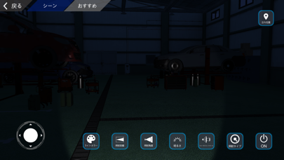 GENTOS Light Shooter Screenshot