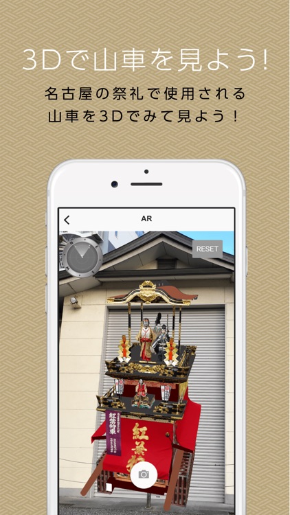 Nagoya Navi screenshot-4