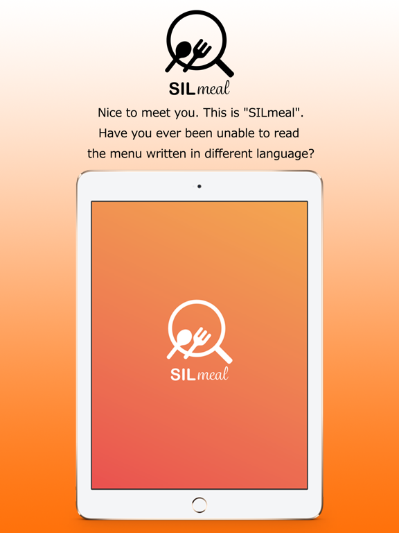 Screenshot #4 pour SILmeal（シルミル）